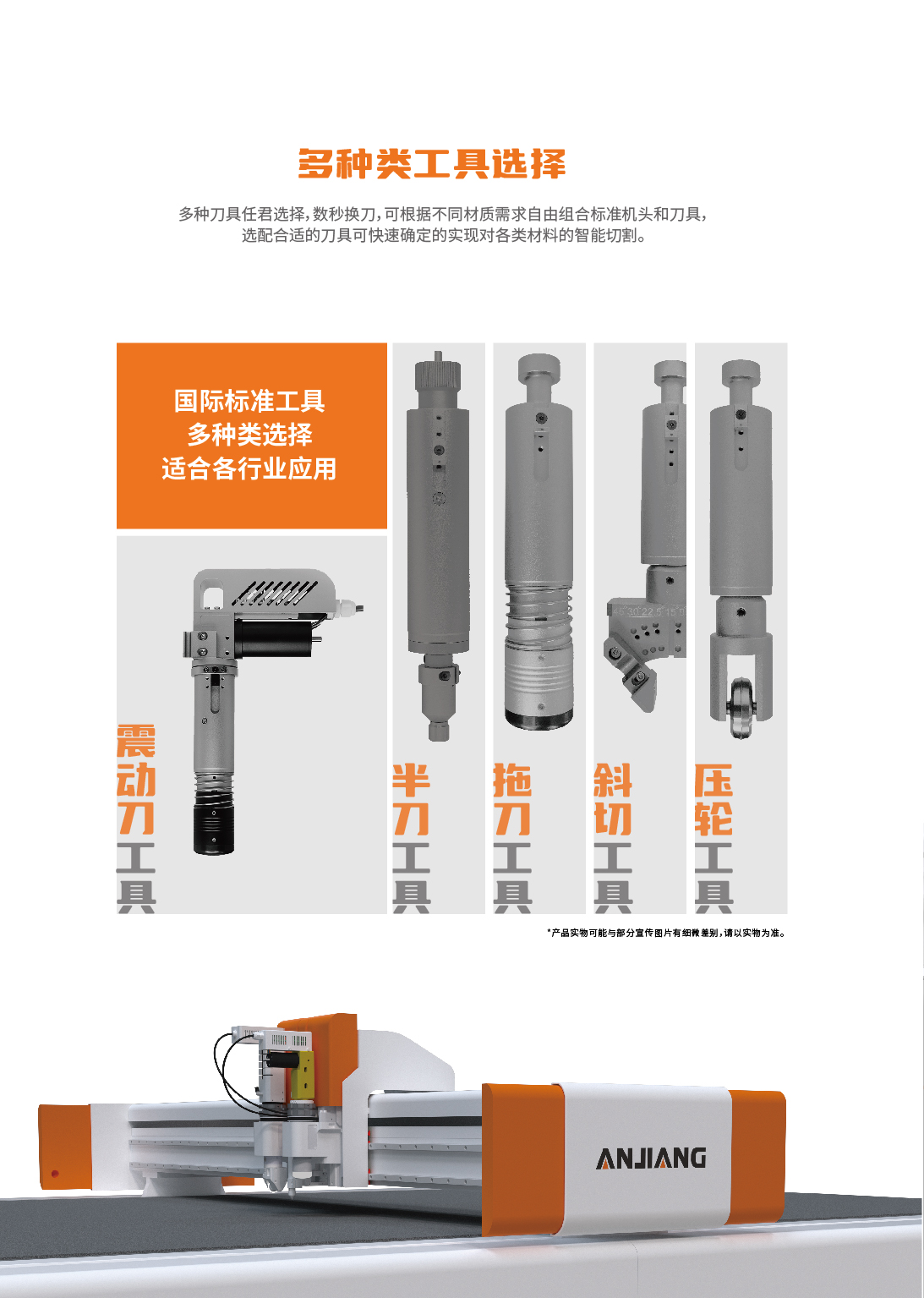 G3-1113-2516-广告彩页-中文版- v1-06.jpg