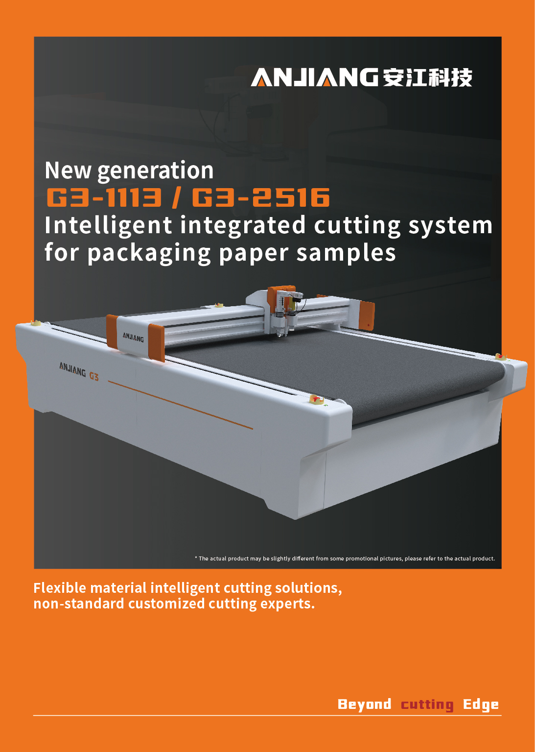 New generation G3-1113/G3-2516 Intelligent integrated cutting system for packaging paper samples