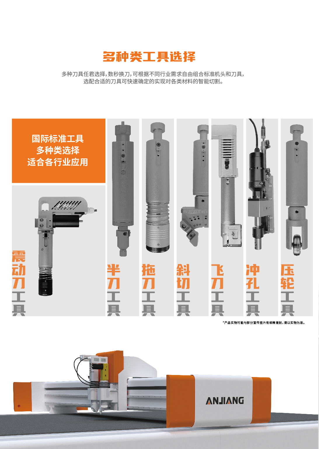 G3-2516-广告彩页-中文版-v1-06.jpg