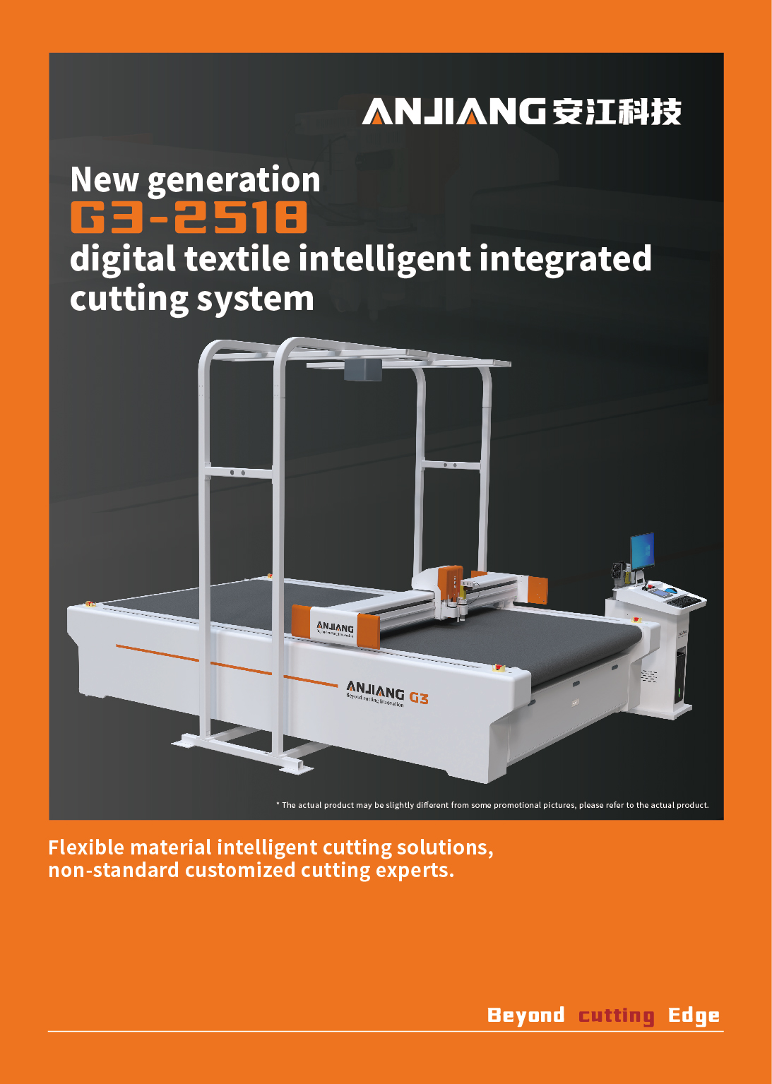 New generation  G3-2518 digital textile intelligent integrated cutting system