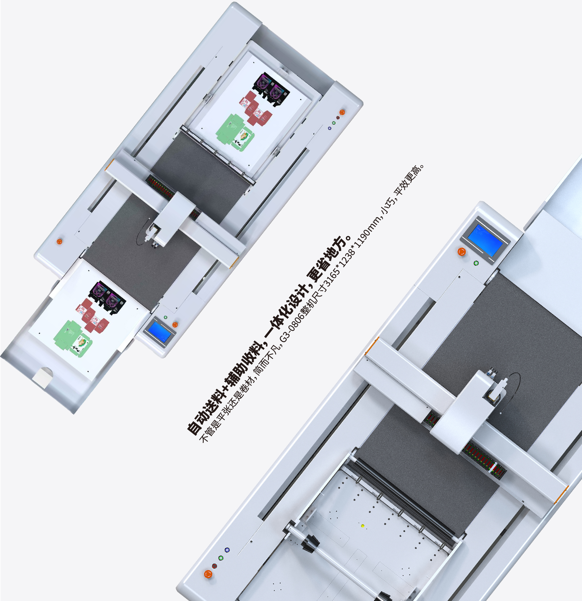 0806机型介绍-03.jpg
