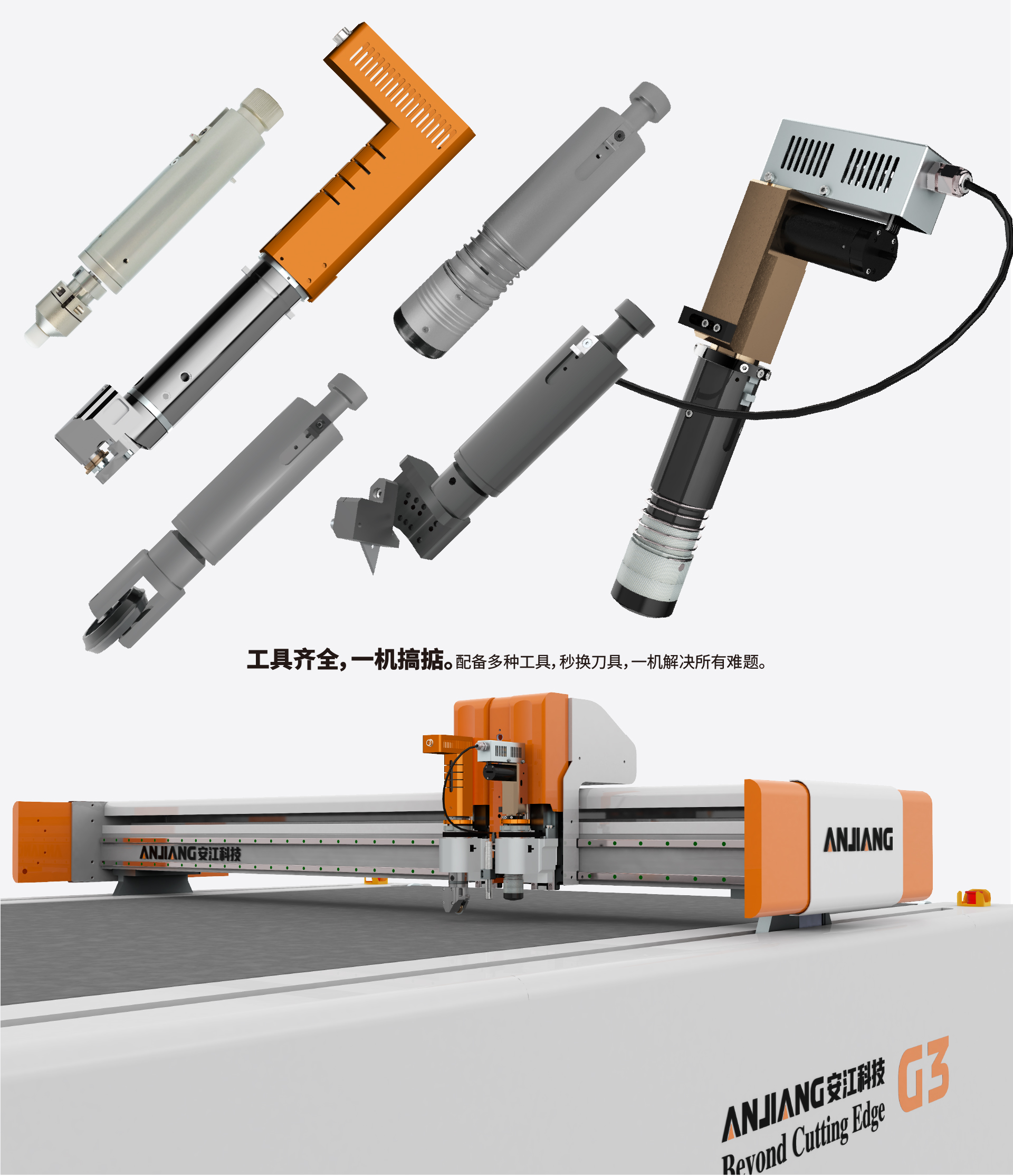 2516广告机型介绍-08.jpg