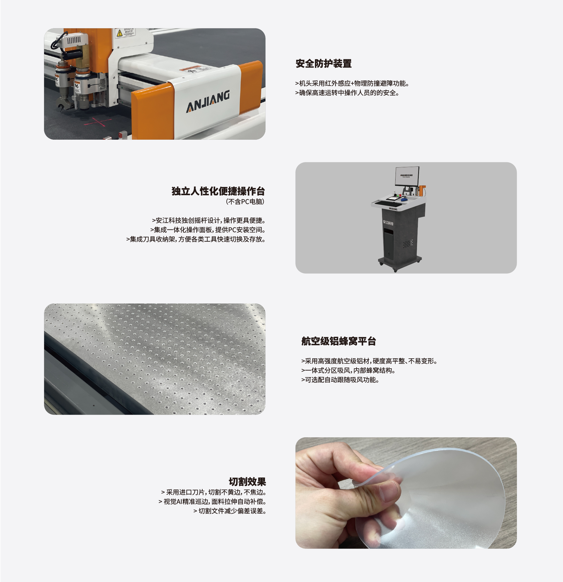 2516广告机型介绍-02.jpg