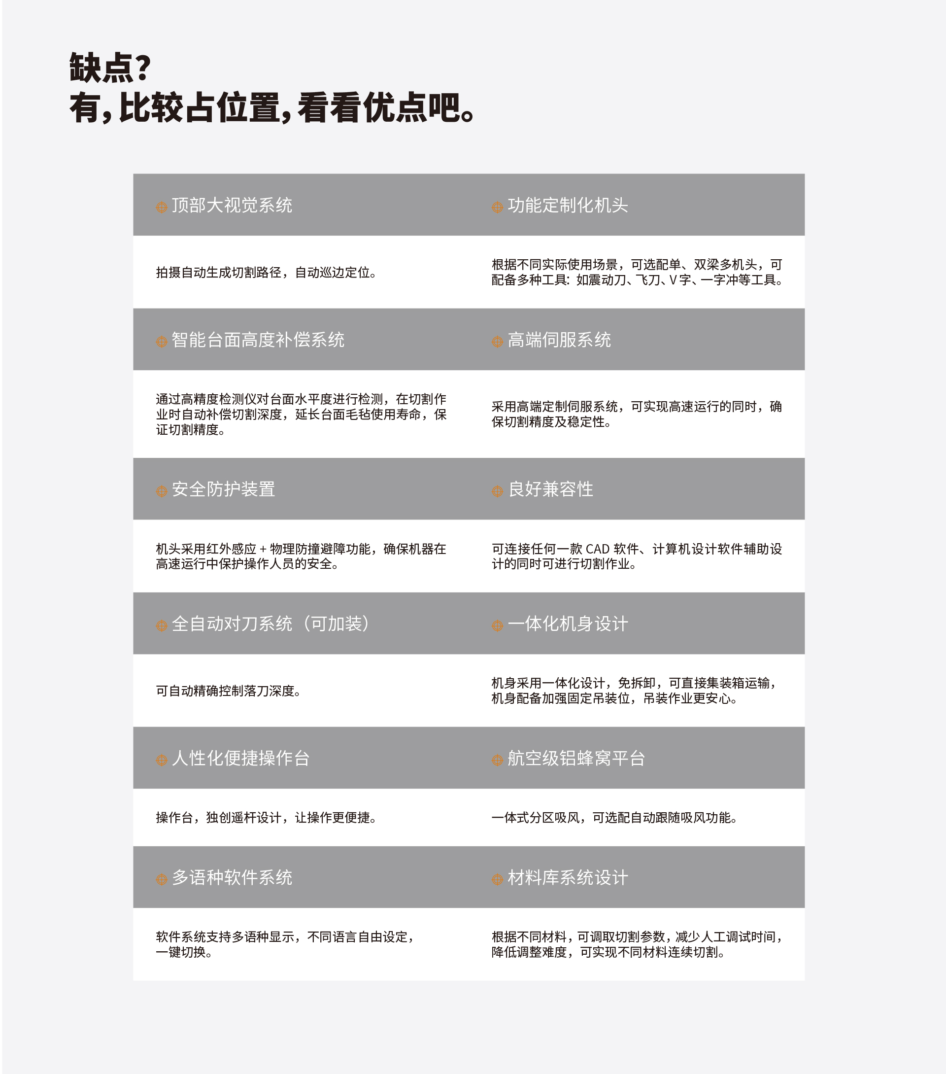 3016-rq机型介绍 2-04.jpg