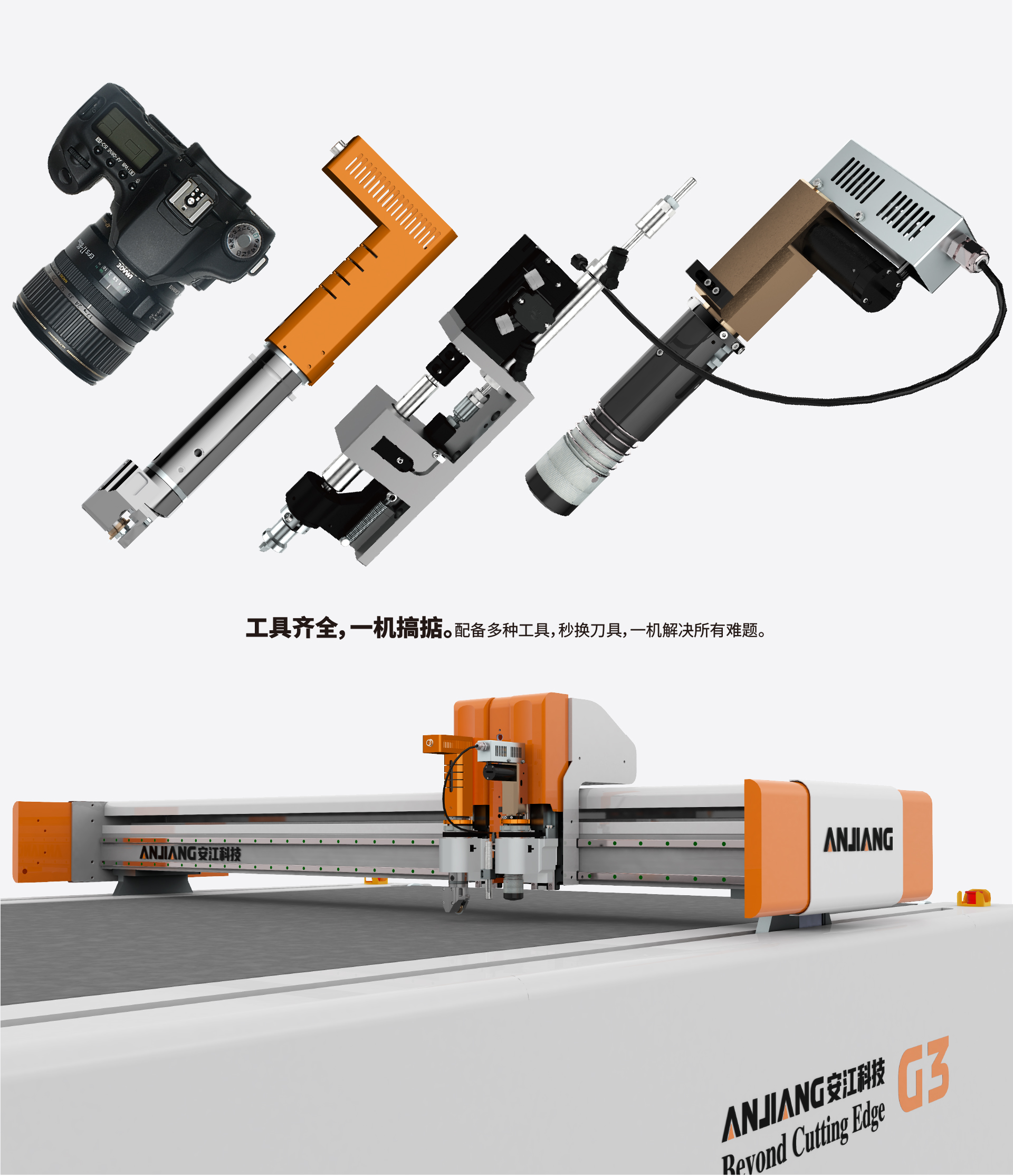 3016-rq机型介绍 2-07.jpg