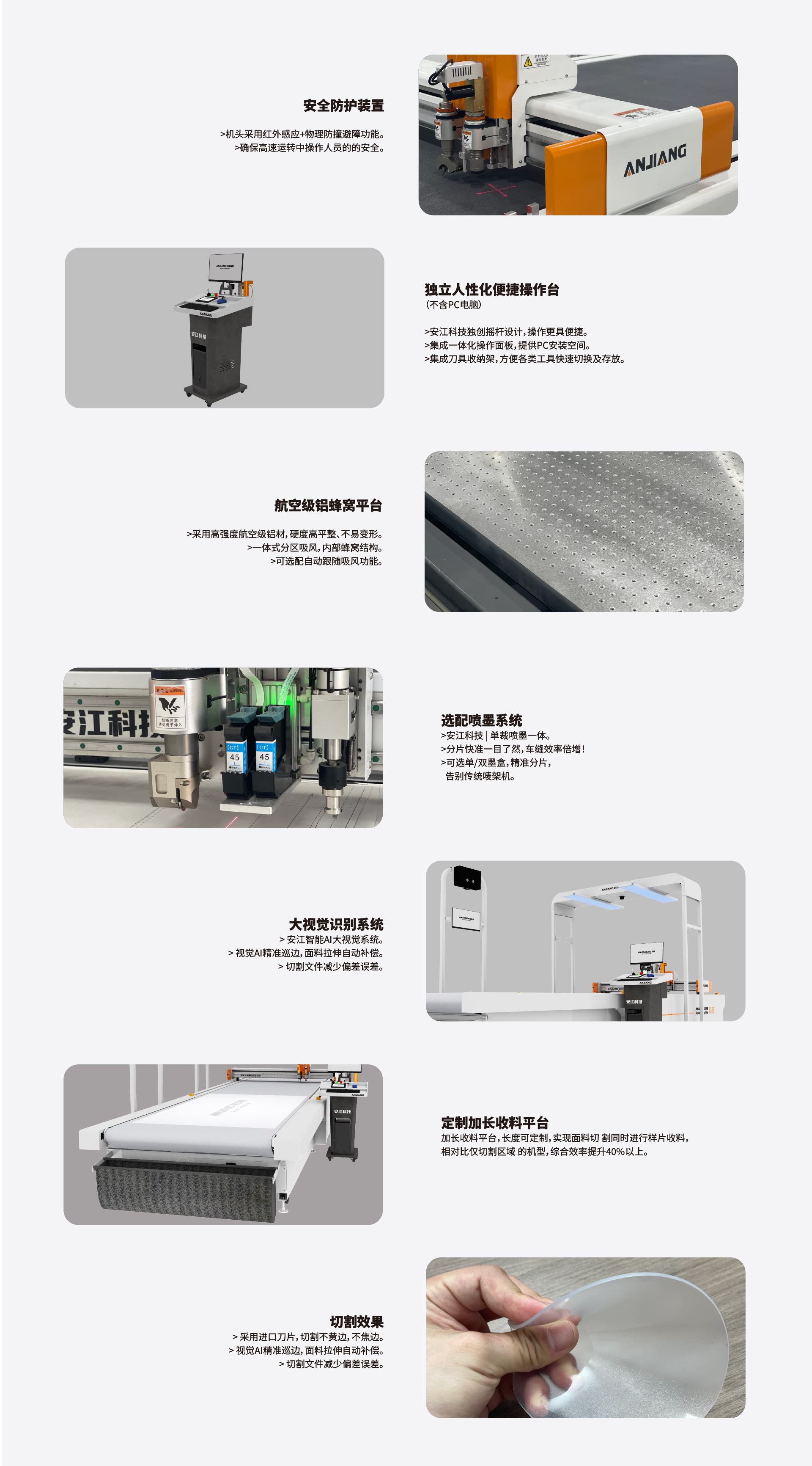 3016-rq机型介绍 2-02.jpg