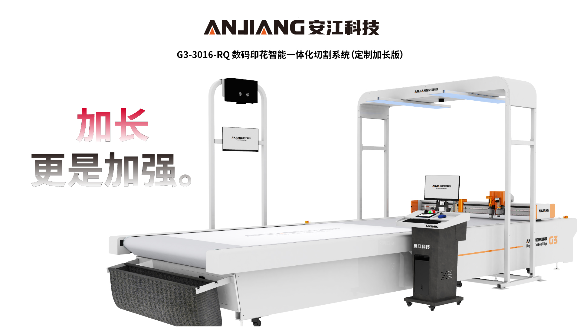 3016-rq机型介绍 2_画板 1.jpg