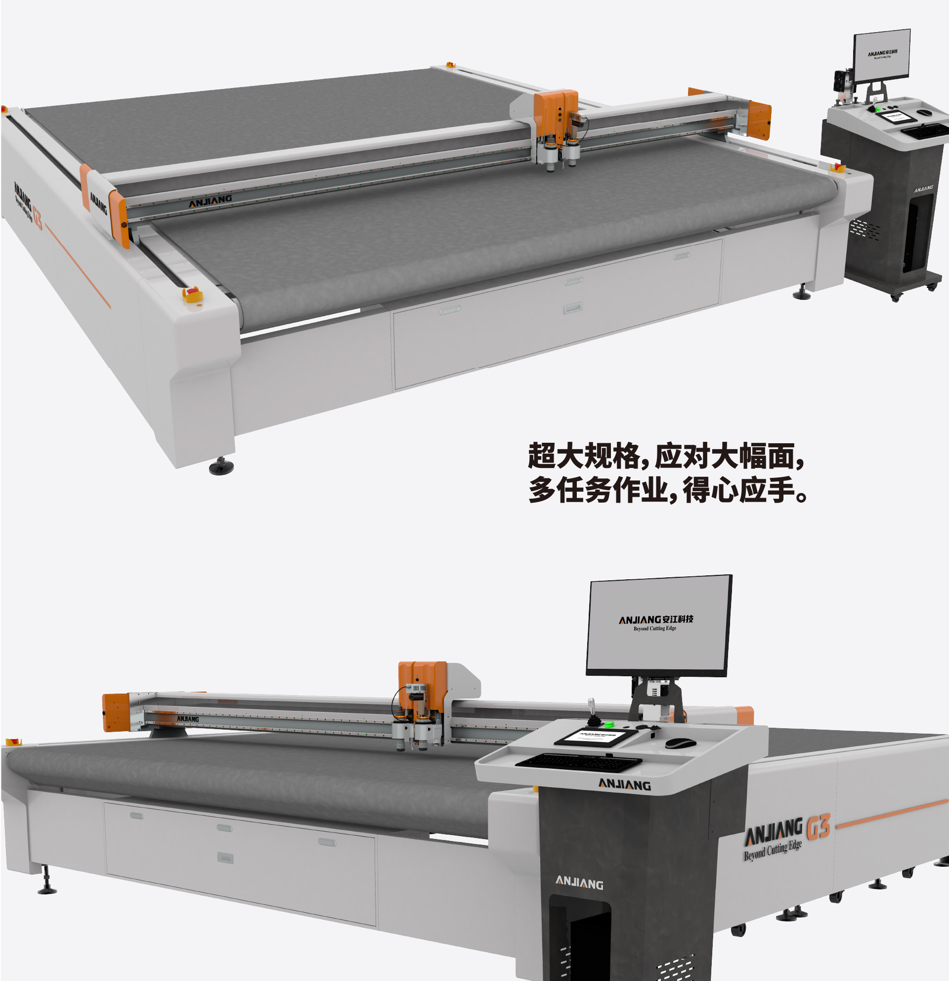 3032广告机型介绍-03.jpg