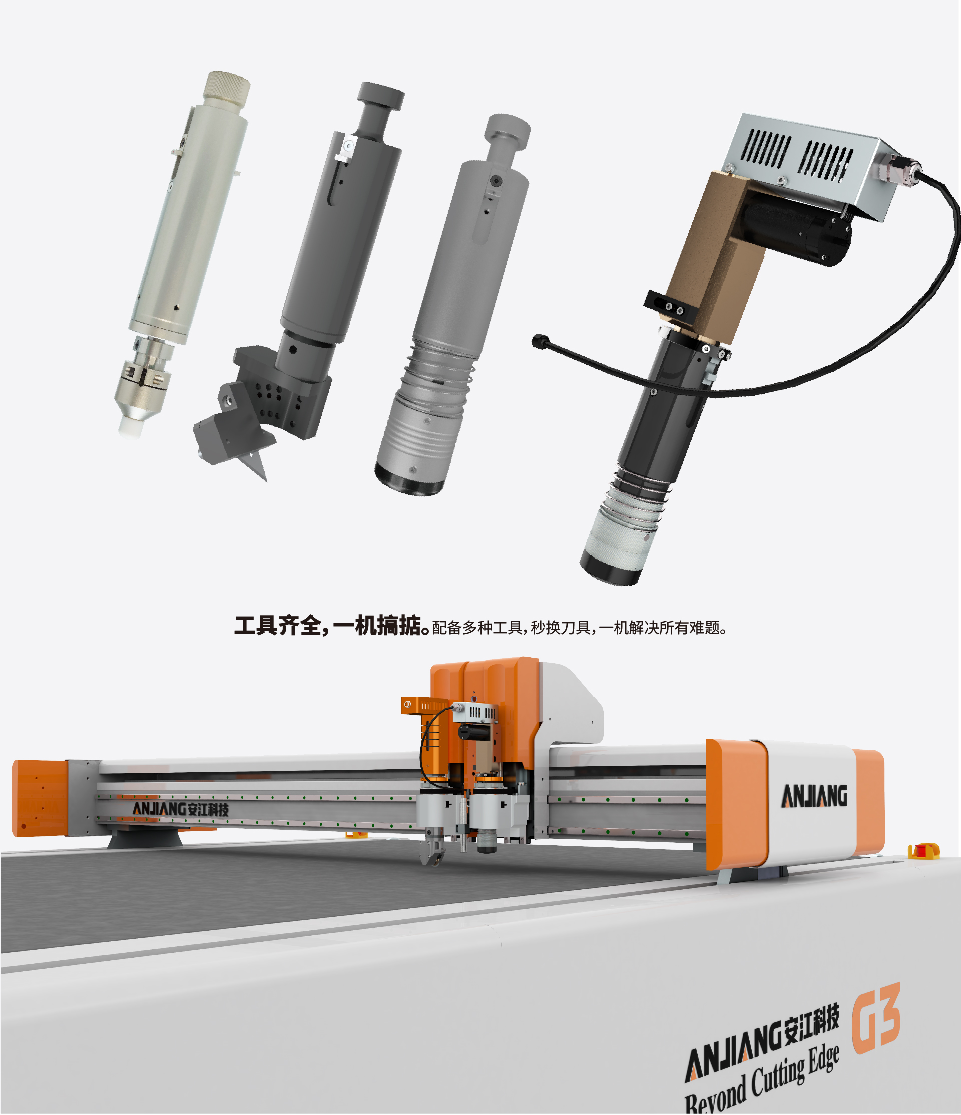 3032广告机型介绍-07.jpg