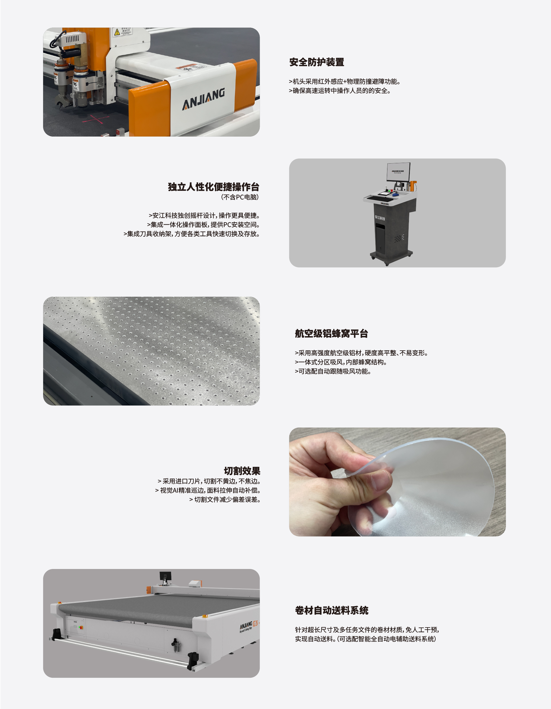3032广告机型介绍-02.jpg