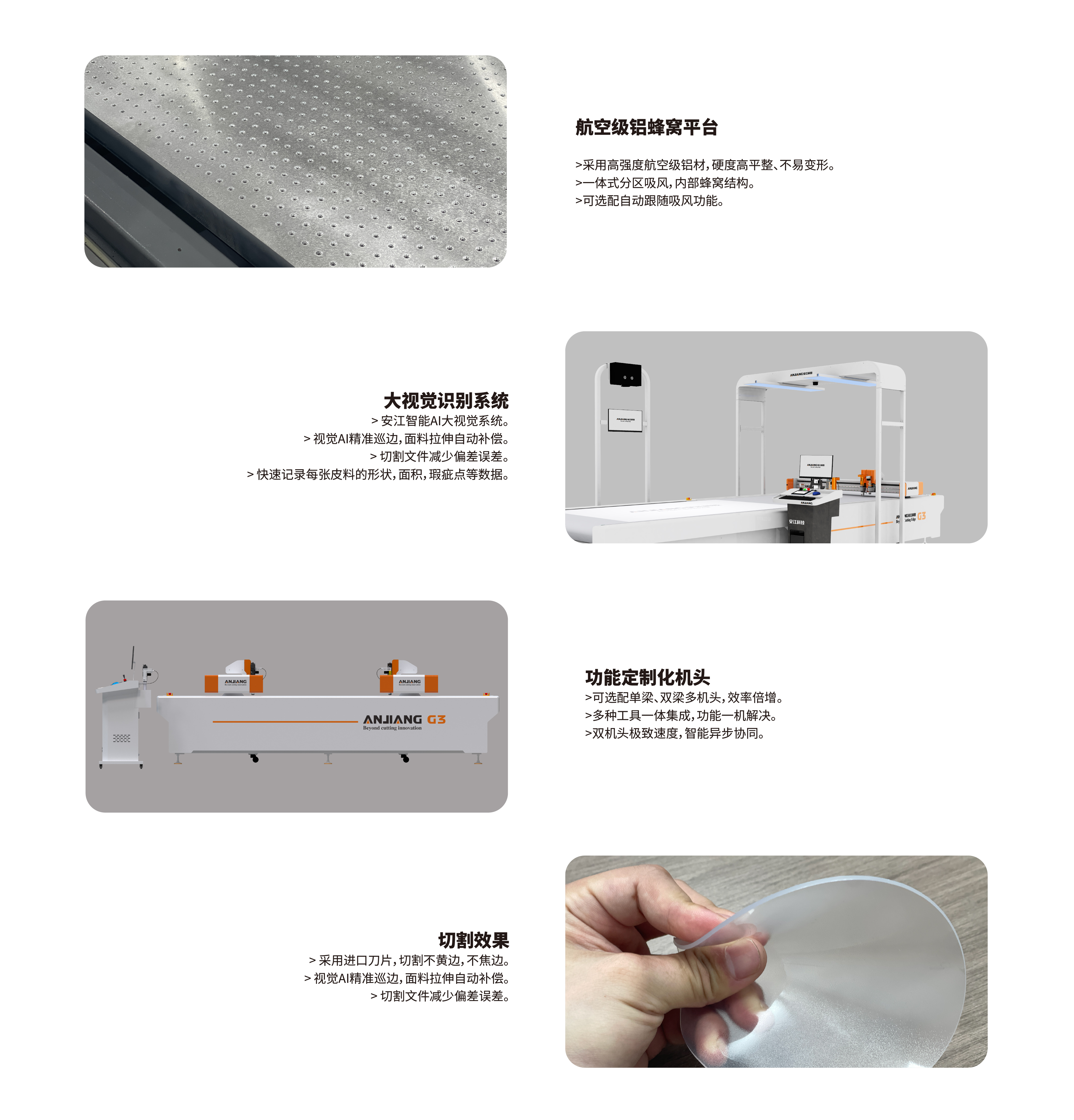3032真皮机型介绍-03.jpg