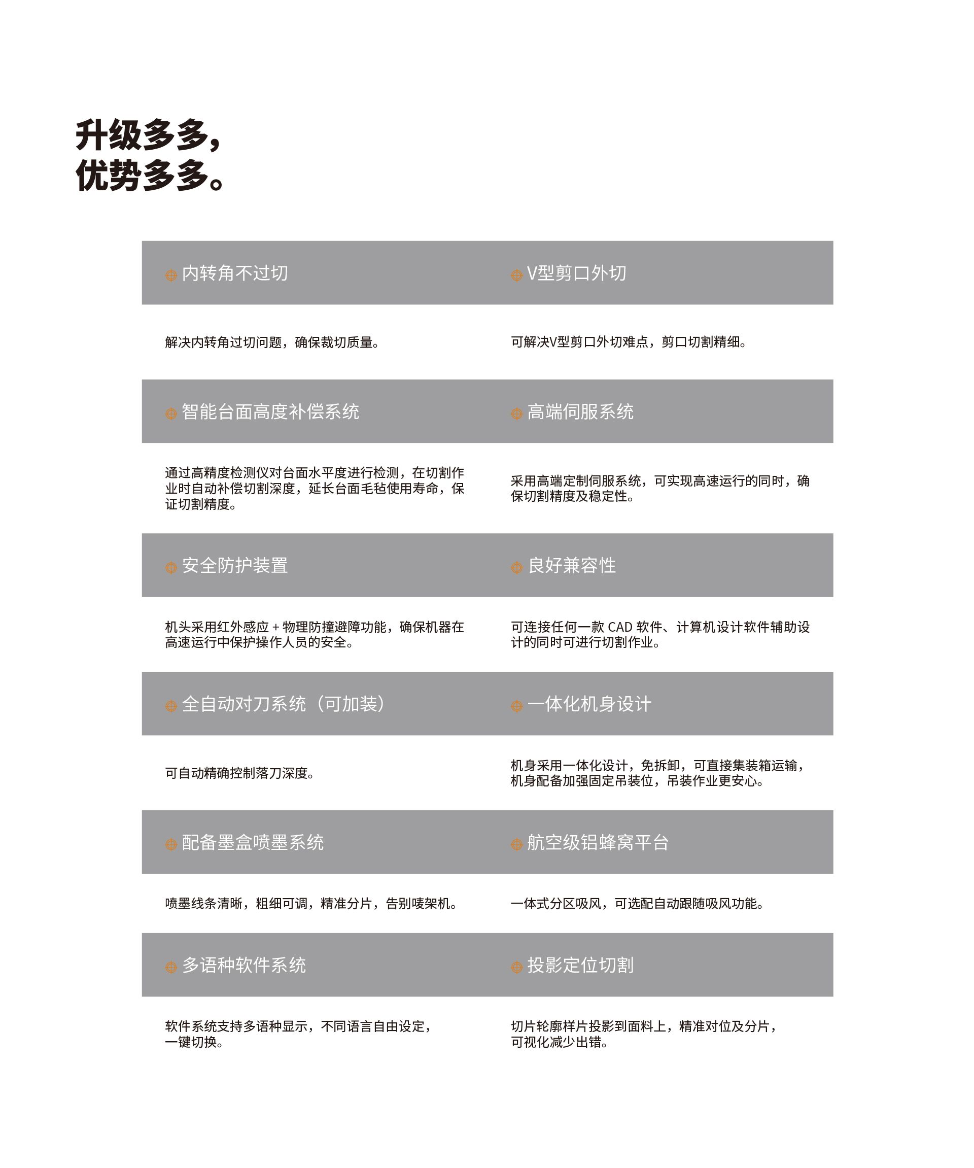 服装行业介绍-05.jpg