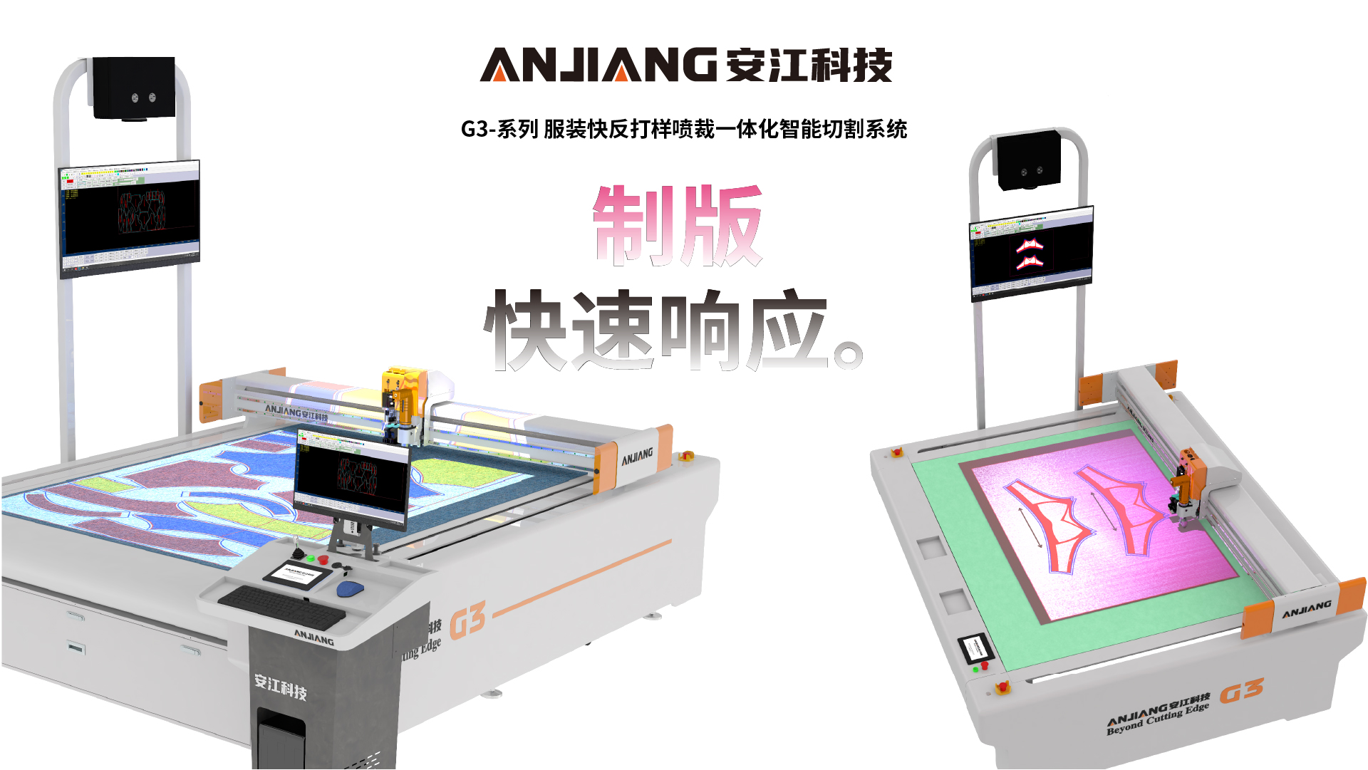 服装行业介绍_画板 1.jpg