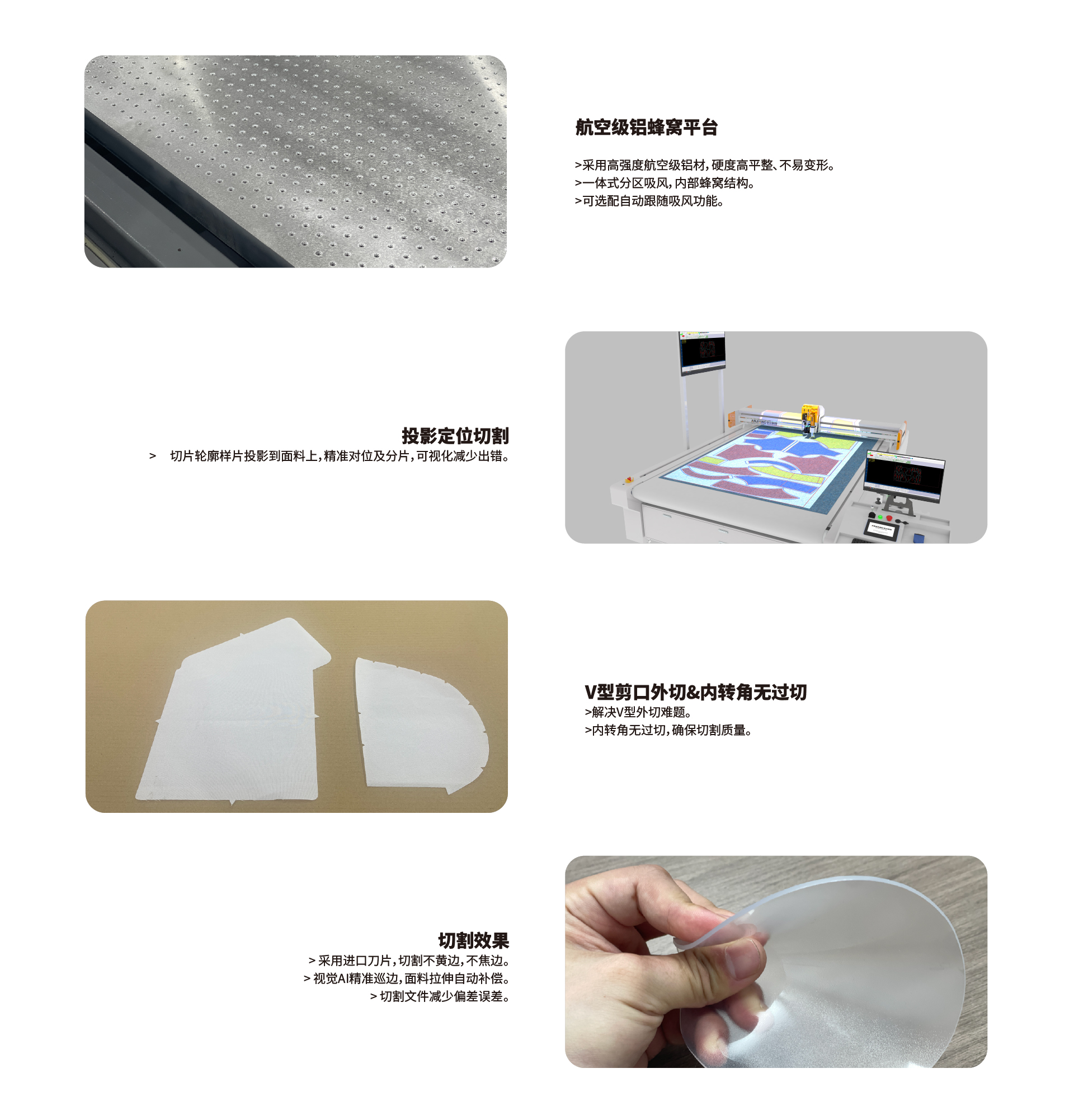 服装行业介绍-03.jpg